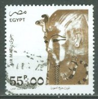 EGYPT - AIRMAIL 1993: Sc C204 / YT PA 219, O - FREE SHIPPING ABOVE 10 EURO - Poste Aérienne