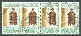 EGYPT - AIRMAIL 1989: Sc C194 / YT PA 198, O - FREE SHIPPING ABOVE 10 EURO - Poste Aérienne