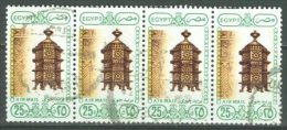 EGYPT - AIRMAIL 1989: Sc C194 / YT PA 198, O - FREE SHIPPING ABOVE 10 EURO - Airmail