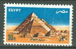 EGYPT - AIRMAIL 1985: Sc C182 / YT PA 170, O - FREE SHIPPING ABOVE 10 EURO - Airmail