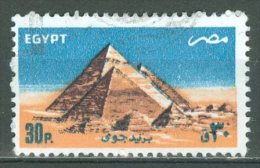 EGYPT - AIRMAIL 1985: Sc C182 / YT PA 170, O - FREE SHIPPING ABOVE 10 EURO - Poste Aérienne