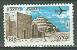 EGYPT - AIRMAIL 1982: Sc C173A / YT PA 167, O - FREE SHIPPING ABOVE 10 EURO - Posta Aerea