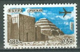 EGYPT - AIRMAIL 1982: Sc C173A / YT PA 167, O - FREE SHIPPING ABOVE 10 EURO - Posta Aerea