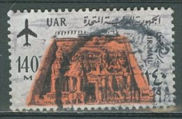 EGYPT - AIRMAIL 1963-64: Sc C103 / YT PA 94, O - FREE SHIPPING ABOVE 10 EURO - Posta Aerea