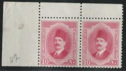 EGYPT POSTAGE 1923 - 1924 KING FUAD / FOUAD FIRST PORTRAIT PAIR MARGIN STAMP 10 MILL - MILLEMES ARABIC ISSUE - Nuevos