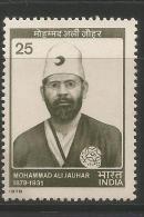 India 1978 Mohammad Ali Jauhar Freedom Fighter,MNH Stamp - Islam