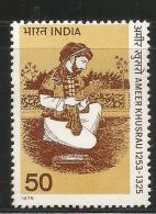 India 1975, India MNH 1975, Ameer Khusrau, Poet,1v, MNH, Stamp - Islam