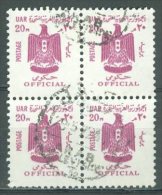 EGYPT - OFFICIAL 1966-68: Sc O84 / YT Service 79, O - FREE SHIPPING ABOVE 10 EURO - Servizio