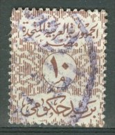 EGYPT - OFFICIAL 1962-63: Sc O74, O - FREE SHIPPING ABOVE 10 EURO - Officials