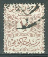 EGYPT - OFFICIAL 1962-63: Sc O74, O - FREE SHIPPING ABOVE 10 EURO - Service