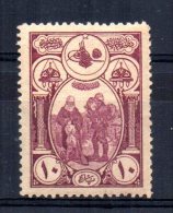 Turkey - 1917 - Charity Stamp "Off To The Front" - MH - Unused Stamps