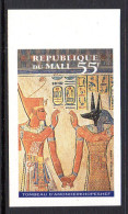 Mali 0646 Imperf , Egyptologie , Tombeau D' Ammonherkhopeshef , Pharaon - Archeologie