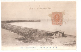 Cpa Chine China - Pier Of Chin Wang Tao Port De écrite Caporal Au 16 Colonial Arsenal Tienssin , Ligne Chemin De Fer - Cina