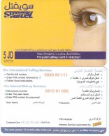 Jordan-SWIFTEL Prepaid And Internet Card, 5 Dinar,sample - Jordania