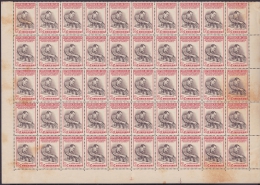 1951-168 (LG-265) CUBA 1951 2c CAPABLANCA AJEDREZ CHESS BLOCK OF 50. ORIGINAL GUM. - Ongebruikt