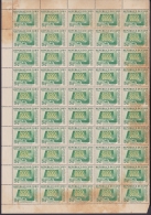 1951-170 (LG-265) CUBA 1951 8c CAPABLANCA AJEDREZ CHESS BLOCK OF 50. ORIGINAL GUM. - Ungebraucht