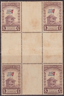 1951-178 CUBA. REPUBLICA. 1951. Ed.450. 8c CENTENARIO DE LA BANDERA. FLAG CENTER OF SHEET ORIGINAL GUM - Ungebraucht