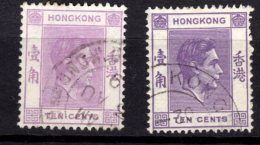 Hong Kong, 1938, SG 145, Used (two Different Shades) - Gebraucht