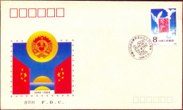 CHINA-STAMP ON STAMP-40th ANN OF THE POLITICAL CONSULTATIVE CONF-FDC-1989-SCARCE-BX1-140 - Brieven En Documenten