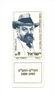 1983 - Israele 893 Rabbino Meir Bar-Ilan C4209, - Jewish