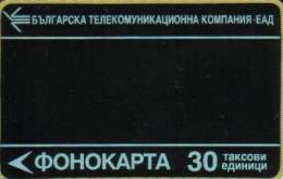 BULGARIA 30 U  GREEN FRAME &  BACK  BLACK FRONT DARK BROWN MAGNETIC STRIP MADE IN WG ON BACK READ DESCRIPTION !! - Bulgarien