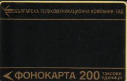 BULGARIA 200 U LIGHT CREAM FRAME & BACK BLACK FRONT DARK  BROWN MAGNETIC STRIP MADE IN WG ON BACK READ DESCRIPTION !! - Bulgarien