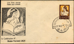 RELIGIONS-HINDUISM-LORD RAMA-FESTIVAL OF RAMA NAVAMI-FDC-NEPAL-1967-SCARCE-BX1-176 - Hinduism