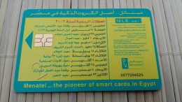 Phonecard Egypte S Used Rare - Aegypten