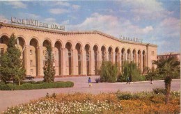 Lenin Square - Kirovabad - 1970 - Azerbaijan USSR - Unused - Azerbaiyan