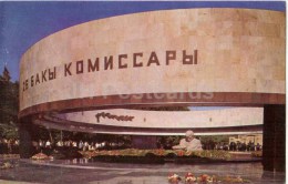 Mausoleum Of Baku 26 Commissars - Baku - 1970 - Azerbaijan USSR - Unused - Azerbaigian