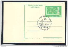 MACEDONIA, 1993, SPECIAL CANCEL - XVIII YOUNG OPEN THEATRE, SPORT PARAGLIDING  (23/1993) ** - Parachutting
