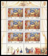 SALE!!! RUSSIA RUSIA RUSSIE RUSSLAND 1996 Coreographer Alexander Gorsky Sheetlet MiNr 532 CV=8€ MNH** - Feuilles Complètes