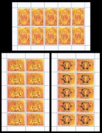 SALE!!! RARE!!! RUSSIA RUSIA RUSSIE RUSSLAND 2004 Amber Room Museum Tsarskoje Selo 3 Sheetltes MiNr 1177-79 CV=45€ ** - Fogli Completi