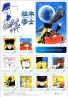 Japan 2012 Limited Issue Animation Leiji Matsumoto Galaxy Train 999 Sheets MNH** - Unused Stamps