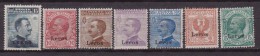 EGEO LERO LEROS 1912 -  FRANCOBOLLI D´ITALIA SOPRASTAMPATI 1/7 MH - Egée (Lero)