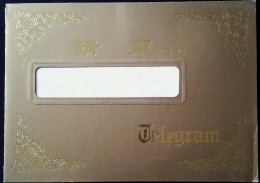 CHINA CHINE CINA   INVITATION CARD TELEGRAM 请柬电报 - Autres & Non Classés