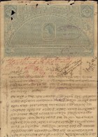India Document Stamped Paper 20 Rupees Revenue Fiscal Stamp (0059) - 1882-1901 Imperio