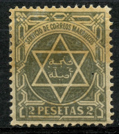 Maroc (1896) N 111 * (charniere) - Sellos Locales