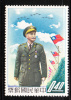 ROC China Taiwan 1958 President Chiang Kai Shek Flag Airplane MNH - Ungebraucht