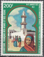 Afars & Issas 1973 Michel 76 Neuf ** Cote (2005) 14.00 Euro Mosquée De Sayed-Hassan Djibouti - Ungebraucht