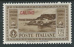 1932 EGEO CALINO GARIBALDI 1,75 LIRE MH * - K120 - Aegean (Calino)