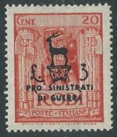 1944 OCCUPAZIONE TEDESCA EGEO PRO SINISTRATI DI GUERRA 20 CENT MNH ** - K121 - Egeo (Ocu. Alemana)