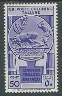 1933 EMISSIONI GENERALI CINQUANTENARIO ERITREO 50 CENT MH * - K128 - Amtliche Ausgaben