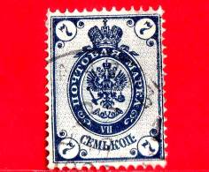 RUSSIA -  Usato - 1889 - Stemma Della Russia - 2 Teste Di Aquile Russe - Anelli Intorno All´ovale Centrale - 7 - Used Stamps