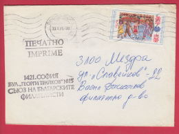 205521 / 1985 -  Sofia Business " Union Of Bulgarian Philatelists  " Bulgaria Bulgarie - Covers & Documents