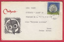 205522 / 1987 -  Sofia Business " Weekly Humor Satire " Hornet ( STARSHEL ) " Bulgaria Bulgarie - Covers & Documents