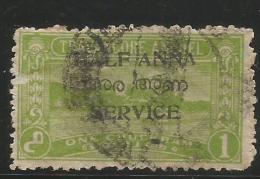 India, Used, TRAVANCORE ANCHEL Half Anna Service Overprinted On One Chuckram, As Per Scan, - Travancore