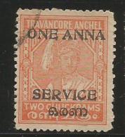 India, Used, TRAVANCORE ANCHEL One Anna  Service Overprinted On Two Chuckrams, As Per Scan, - Travancore