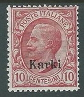 1912 EGEO CARCHI EFFIGIE 10 CENT MH * - K146 - Ägäis (Carchi)