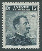 1912 EGEO CARCHI EFFIGIE 15 CENT MH * - K146 - Egeo (Carchi)